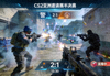 CS2亚洲邀请赛半决赛直播画面，警匪双方正在交火